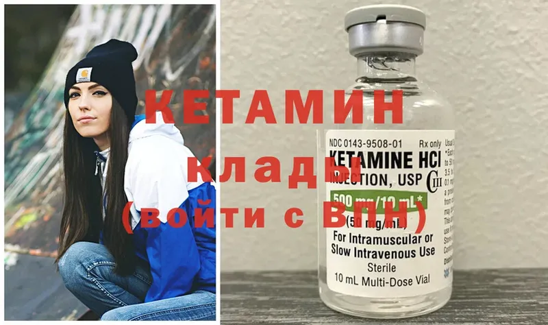 Кетамин ketamine  ОМГ ОМГ   Костомукша  купить наркоту 